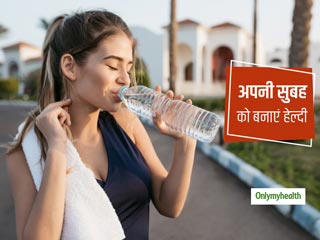 अपने कल को फिट और हेल्दी बनाने के लिए आज से ही करें शुरुआत, ये टिप्स आएंगे काम